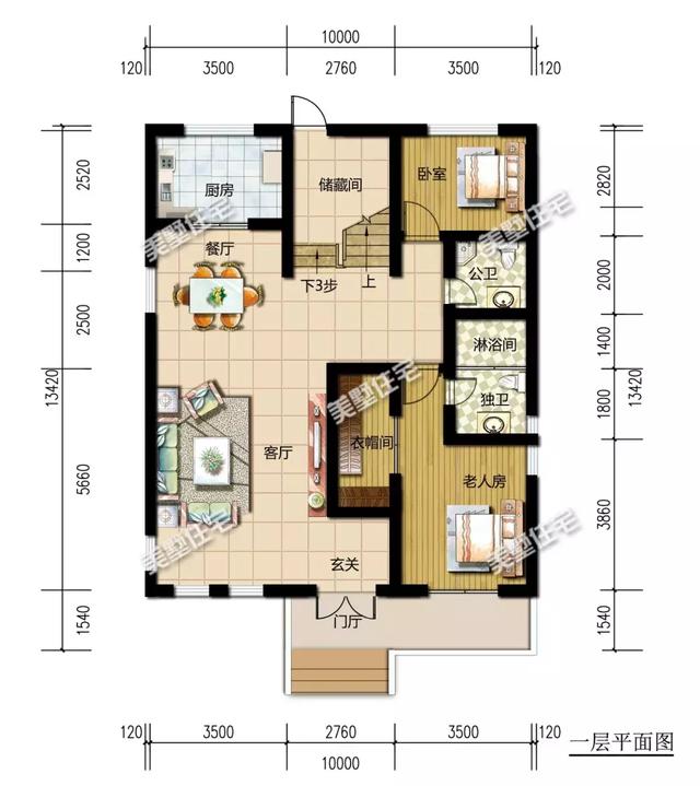 10X13米二層別墅設(shè)計(jì)圖，外觀精美，居住舒適，享受平淡的幸福