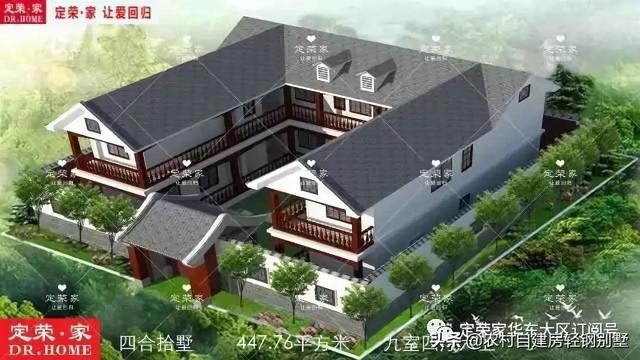 8套中式風(fēng)格農(nóng)村別墅設(shè)計圖，經(jīng)濟(jì)舒適又好看