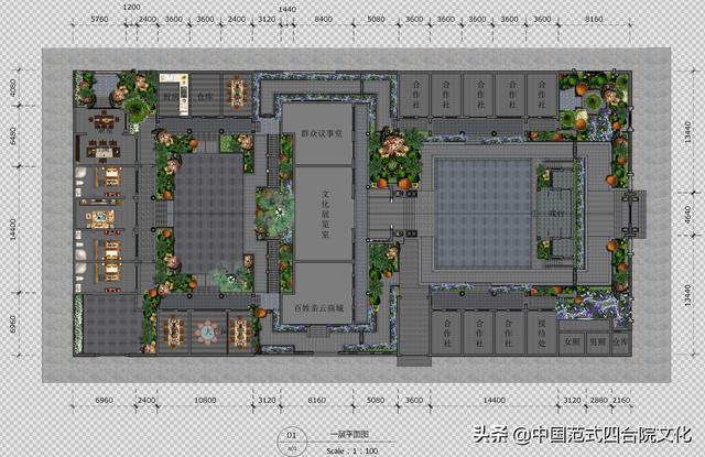 四合院別墅設(shè)計(jì)圖看似簡(jiǎn)單，一磚一瓦打造，實(shí)則處處都有著深意