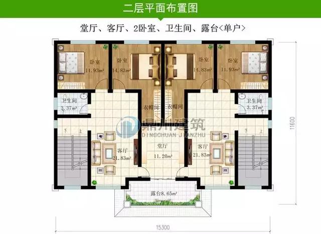 精選農(nóng)村9款經(jīng)典別墅戶型，第一款、第九款都是共堂屋雙拼別墅，包你喜歡！