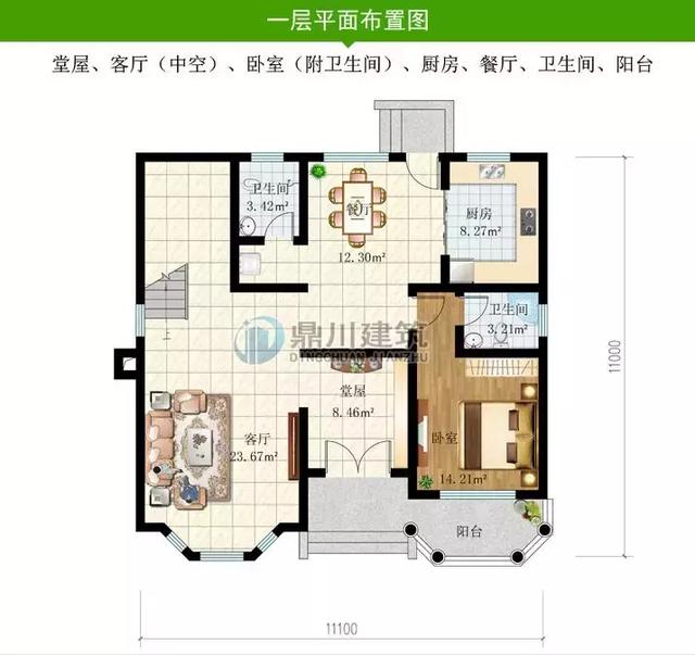 精選農(nóng)村9款經(jīng)典別墅戶型，第一款、第九款都是共堂屋雙拼別墅，包你喜歡！