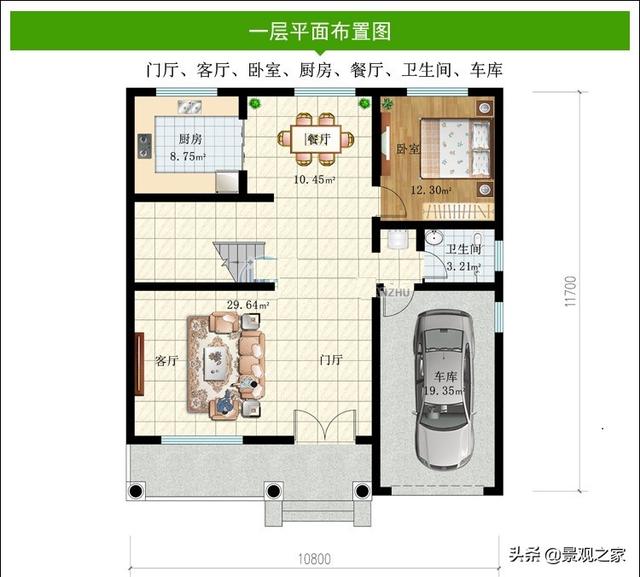 兩棟現(xiàn)代風(fēng)格農(nóng)村別墅設(shè)計(jì)圖，清新優(yōu)雅，第一款在農(nóng)村很受歡迎！
