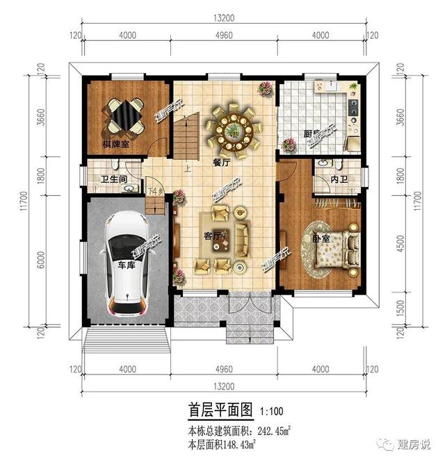 占地149平實(shí)用兩層別墅設(shè)計(jì)圖，造型獨(dú)特，26萬拿下，村里人人都來串門。