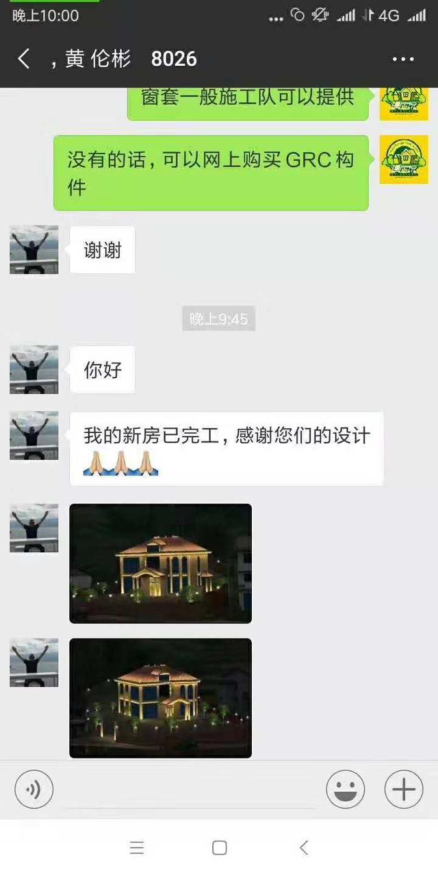 占地147平方米的二層鄉(xiāng)村小樓設(shè)計圖，花20多萬就能建成！