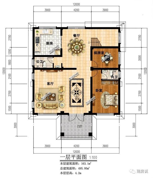 湖南李總私人定制三層別墅設(shè)計(jì)圖，經(jīng)典耐看，新年建新房選這款戶型錯(cuò)不了。