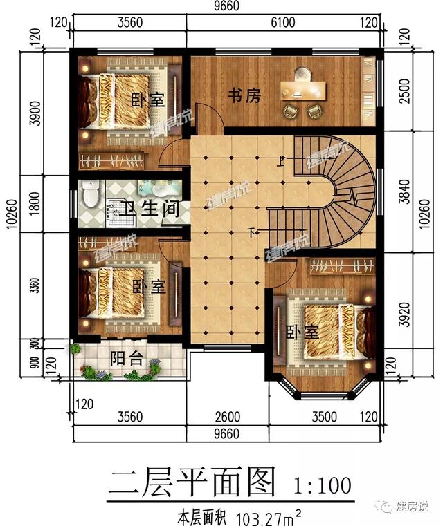 25萬蓋一棟漂亮又實(shí)用的小別墅，看到就是賺到了！