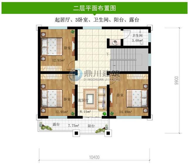 簡單的二層農(nóng)村自建房，外形別致大氣，在村子里絕對(duì)找不到同款。