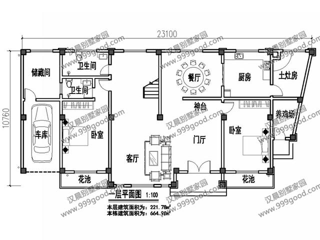 占地221平四層別墅設(shè)計圖，白墻黛瓦最簡單卻最耐看，住個幾十年不過時！