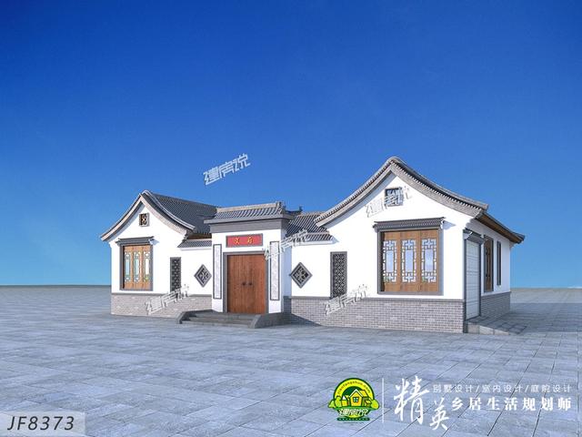 占地300平米的中式四合院，帶庭院，百看不厭，建一棟都倍有面子。