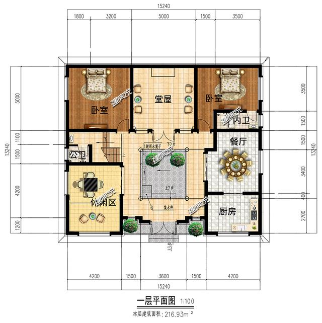 在農(nóng)村建房選最美四合院，一下子成為全村焦點(diǎn)