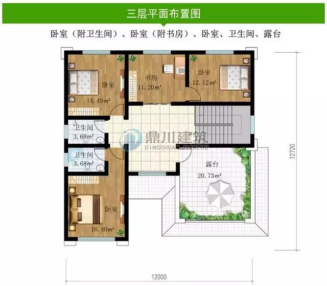 新中式三層別墅設(shè)計(jì)圖，經(jīng)典接地氣戶型，8間臥室盡享天倫！