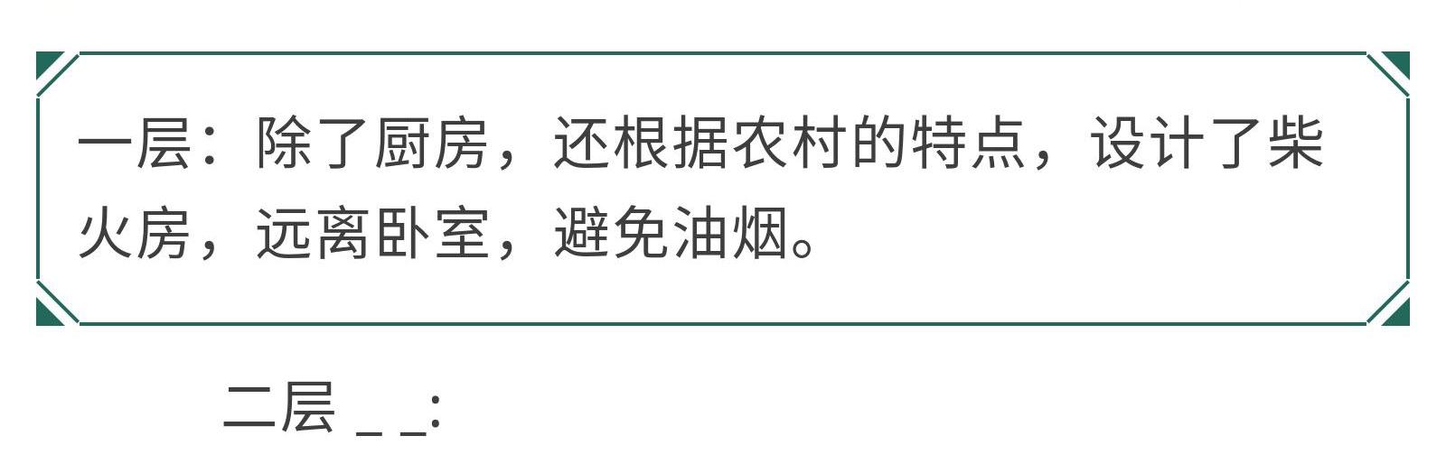 新中式別墅設(shè)計(jì)圖，青山四合，流水蜿蜒 帶你徜徉山水之間