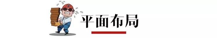 漂亮別墅設(shè)計(jì)圖，28萬就能建，搶手！非常搶手！