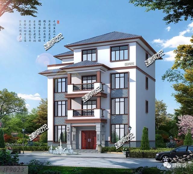 新中式設(shè)計(jì)圖，四兄弟合建146㎡，每人只出20萬，碾壓全村自建房