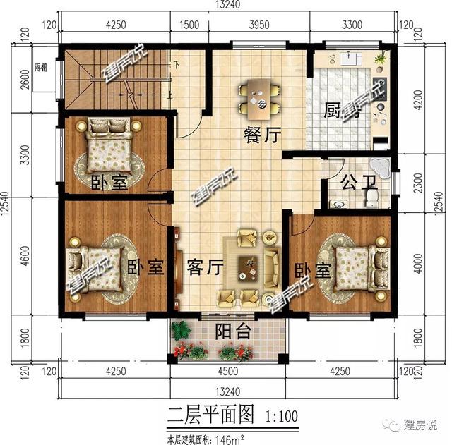 新中式設(shè)計(jì)圖，四兄弟合建146㎡，每人只出20萬，碾壓全村自建房