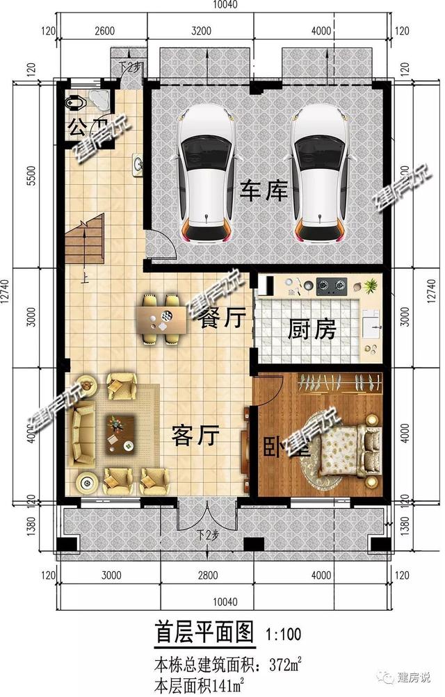 這套3層新中式設(shè)計圖，耐看又實用，不建一棟太可惜了