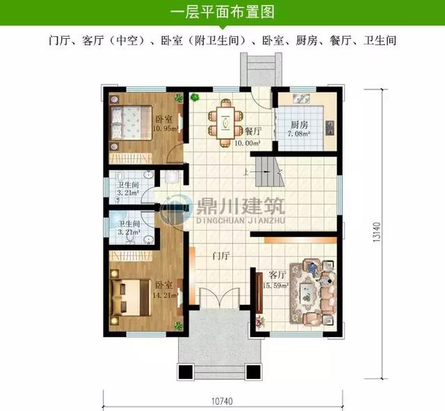 5款三層小別墅設計圖，農(nóng)村房子這樣建夠大氣夠體面，復式客廳+大露臺