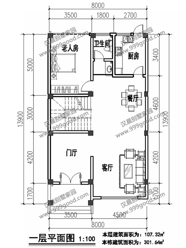 3套小開間農(nóng)村別墅設(shè)計圖，面寬8米左右，中式、歐式和現(xiàn)代風(fēng)都很美