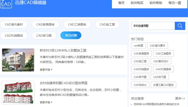 農(nóng)村自建房效果圖分享 假如你有一塊空地 可以自由發(fā)揮你的想象力