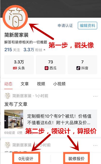 不愧是高級電工！這份2023開關(guān)插座布局才是黃金定律！無人能敵