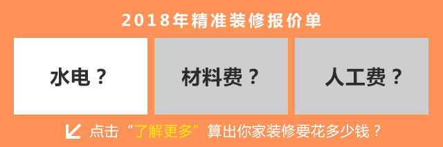 不愧是高級電工！這份2023開關(guān)插座布局才是黃金定律！無人能敵