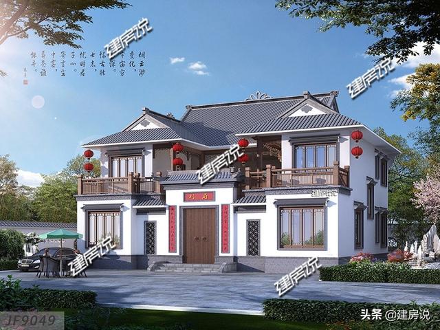 中式四合院別墅設(shè)計圖，2024建新房，要建就建最牛逼的中式別墅