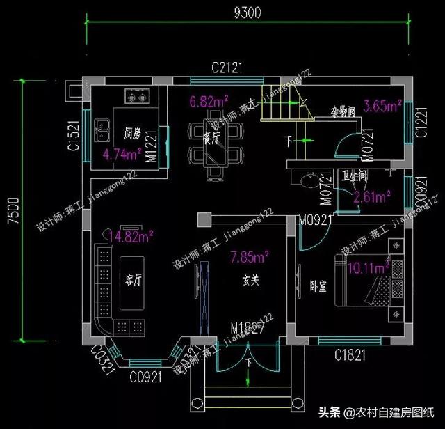 9款農(nóng)村小別墅設(shè)計圖，造價都很經(jīng)濟，預(yù)算在20萬左右