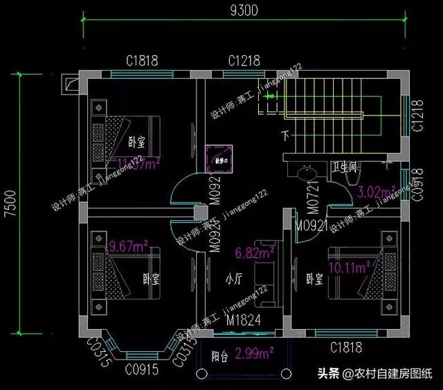 9款農(nóng)村小別墅設(shè)計圖，造價都很經(jīng)濟，預(yù)算在20萬左右