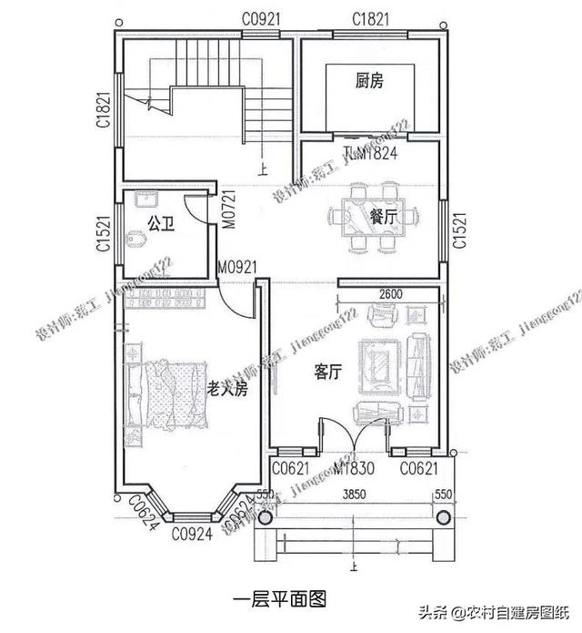 9款農(nóng)村小別墅設(shè)計圖，造價都很經(jīng)濟，預(yù)算在20萬左右