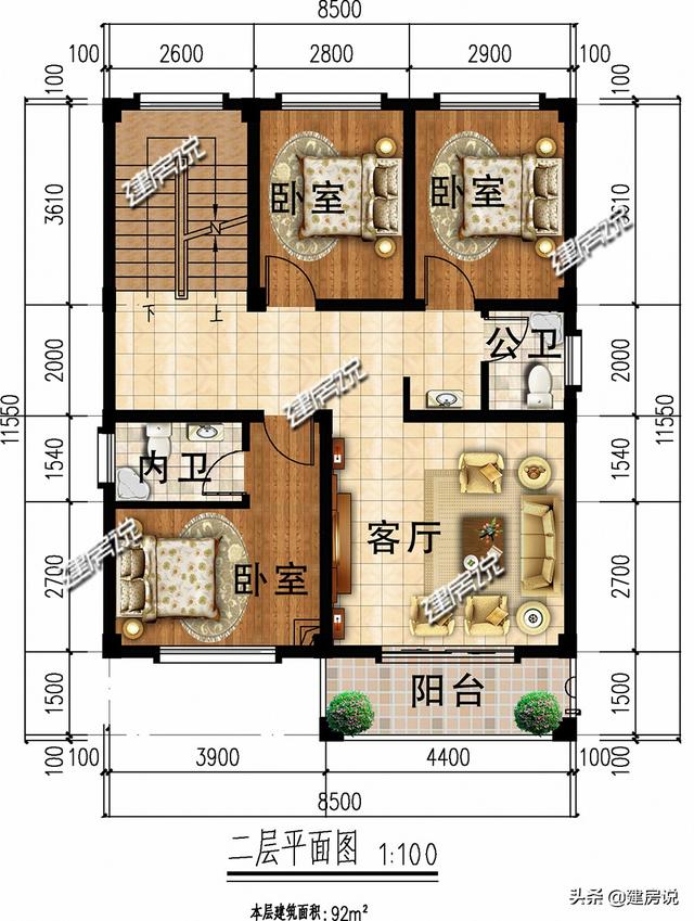 90平方米左右3款自建別墅設計圖，宅基地小，照樣建得漂亮高大上！