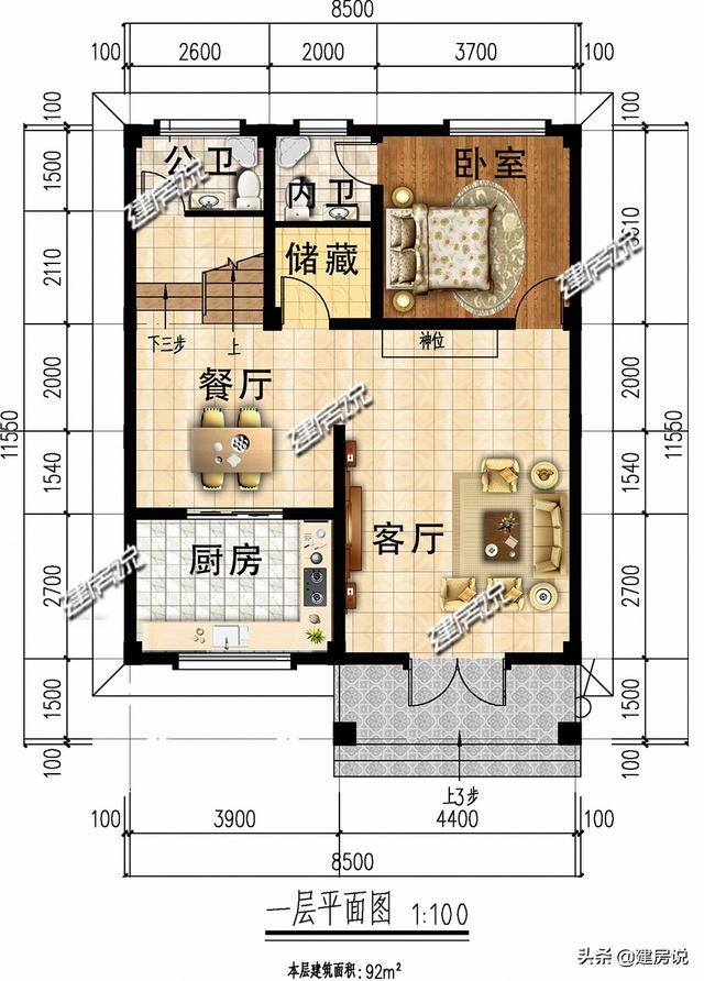 90平方米左右3款自建別墅設計圖，宅基地小，照樣建得漂亮高大上！