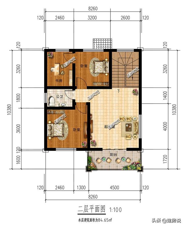 90平方米左右3款自建別墅設計圖，宅基地小，照樣建得漂亮高大上！