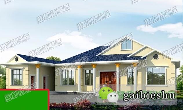 25萬以內(nèi)農(nóng)村一層大開間自建房設(shè)計(jì)圖，這款一層農(nóng)村別墅設(shè)計(jì)很有特色