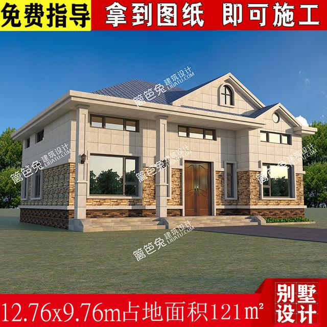 兩層的新農(nóng)村自建房別墅設(shè)計(jì)圖，外觀精美，戶型實(shí)用