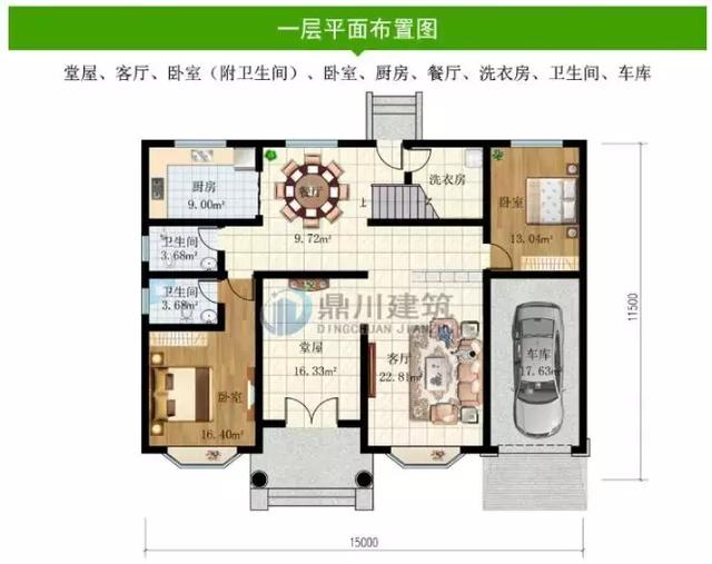 8款面寬15米的農(nóng)村別墅設(shè)計圖，第1棟中式風格，第3棟帶車庫