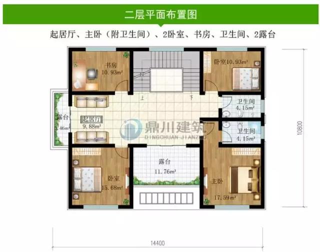 8款面寬15米的農(nóng)村別墅設(shè)計圖，第1棟中式風格，第3棟帶車庫