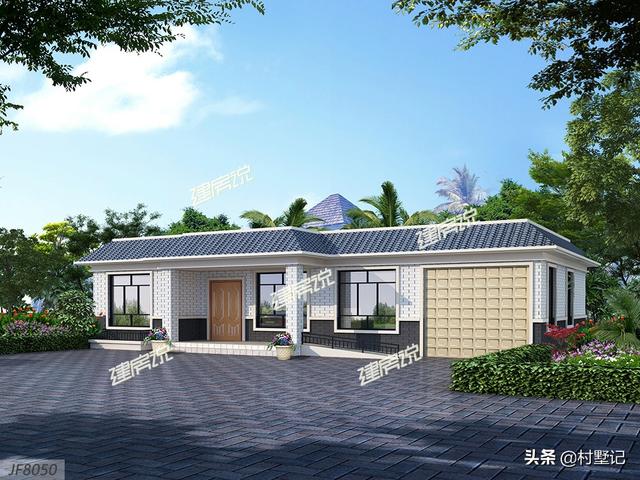 6款一層別墅設(shè)計(jì)圖推薦給你，造價(jià)才十幾萬(wàn)，別再說(shuō)你住不起別墅了