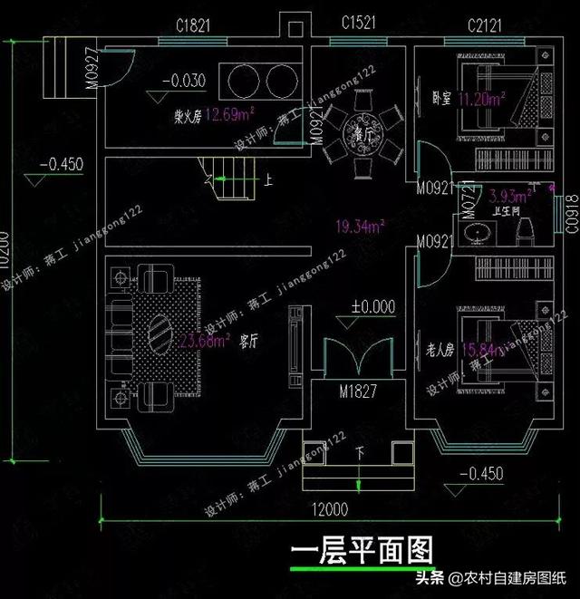 14款農(nóng)村別墅設(shè)計圖，二層三層都有，造價有便宜的，有貴的，需要建房的可以參考使用。