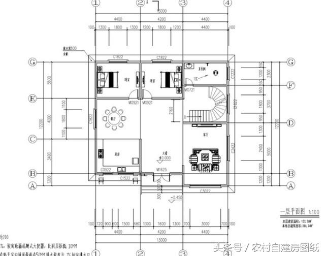 16款二層農(nóng)村別墅設(shè)計(jì)圖紙，給大家建房參考，選出自己最喜歡的小別墅