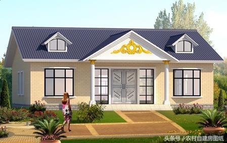 12款一層農(nóng)村別墅設(shè)計(jì)圖，美觀大方，建出來(lái)比樓房還要漂亮。