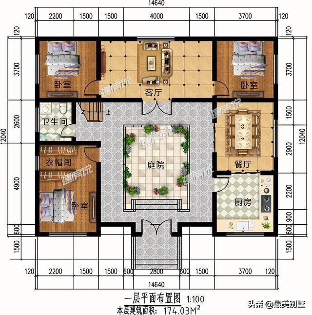 農(nóng)村四合院別墅設(shè)計(jì)圖，喜歡的朋友快收藏，圖紙難求別錯(cuò)過(guò)！