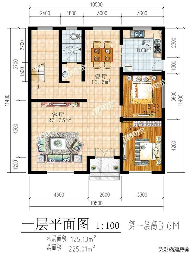 4套造價20萬的別墅設計圖，任你挑選！花小錢蓋好房，圖紙難求快收藏好了。