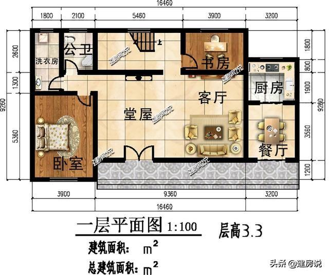 4款帶堂屋+車庫(kù)的別墅設(shè)計(jì)圖，這才是適合農(nóng)村的好戶型！建棟在老家居住舒適舒心，一百年都不過時(shí)。