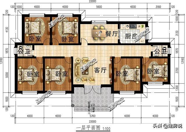 5套很贊的農(nóng)村別墅設(shè)計(jì)圖，最低18萬(wàn)建，圖紙收藏準(zhǔn)沒(méi)錯(cuò)