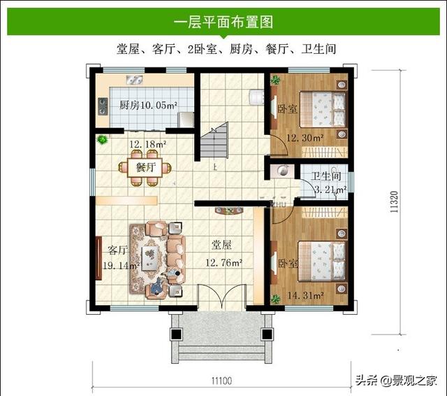新中式三層帶露臺小別墅設(shè)計圖，建一棟中式別墅，彰顯自己的品位與地位。