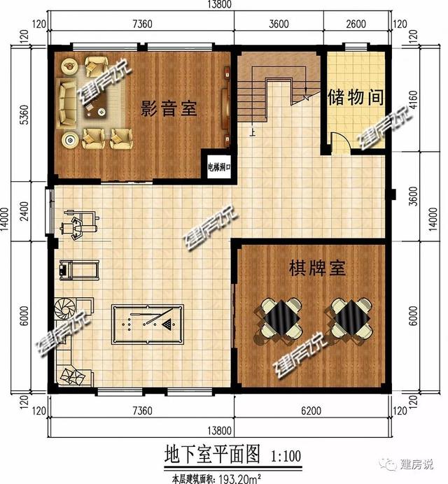 新二層中式別墅都帶電梯啦（附戶型圖），很有豪宅范兒