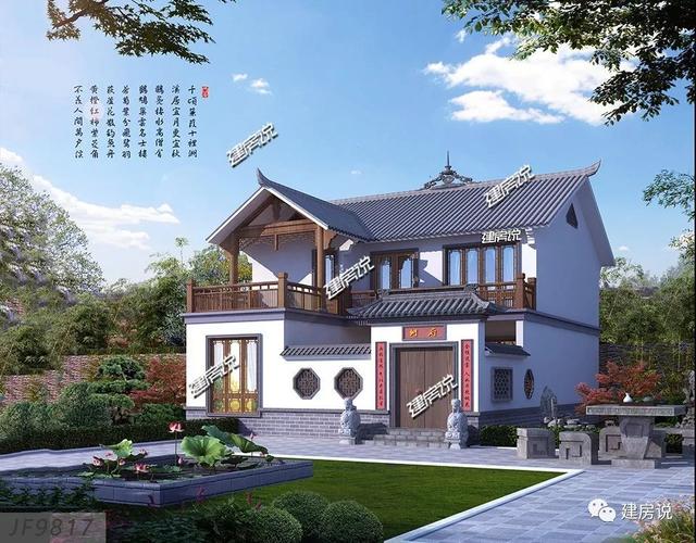 徽派中式別墅二層自建房，帶小院，花小錢，建好房