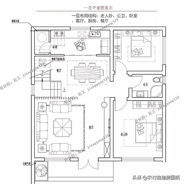 8款小戶型二層小洋樓別墅圖，主體15萬起，人人建的起