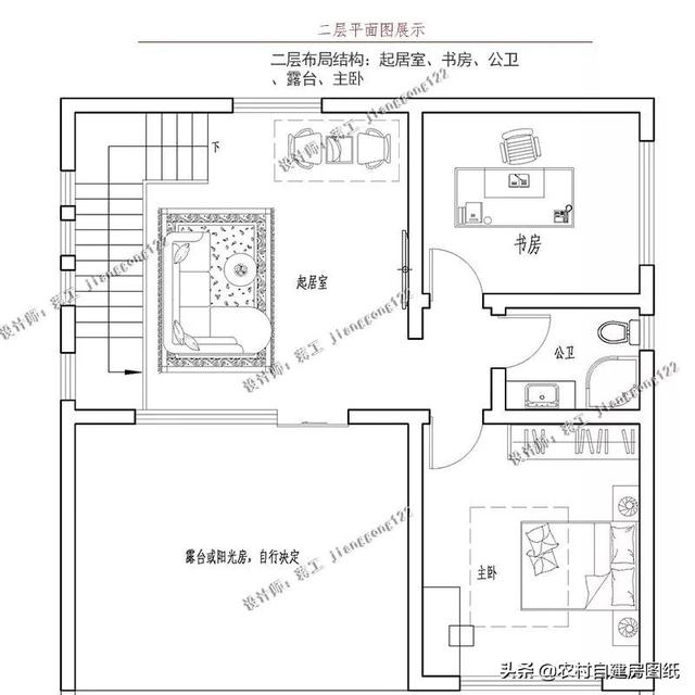8款小戶型二層小洋樓別墅圖，主體15萬起，人人建的起
