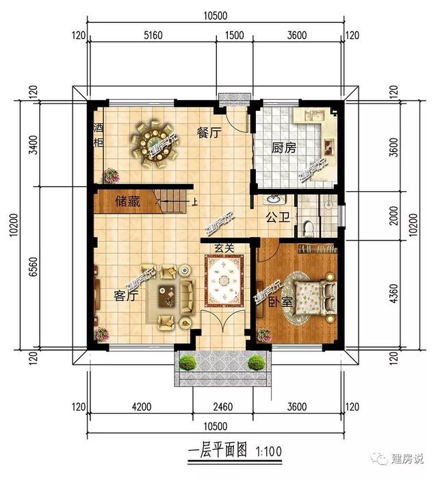 面寬11米中國風(fēng)徽派自建房別墅方案，適合鄉(xiāng)村建